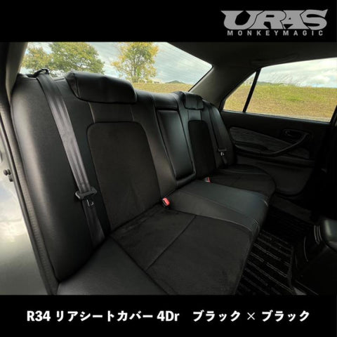 URAS Nissan Skyline R34 (ER34) Rear Seat Cover with URAS Embroidery