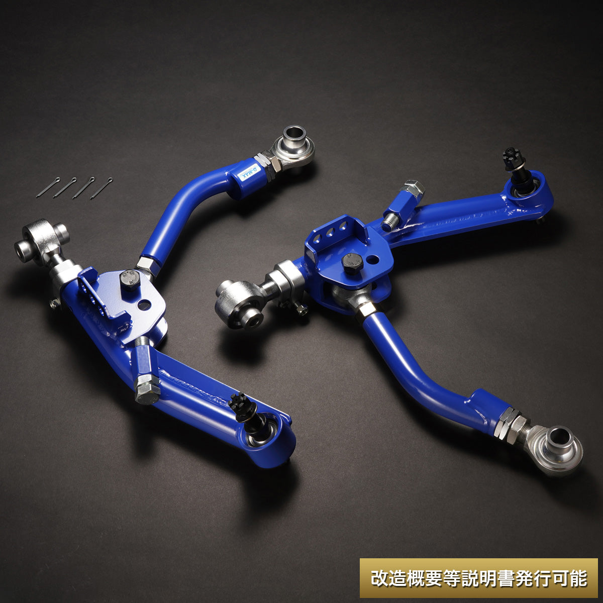 D-Max Toyota 86 / GR86 / Subaru BRZ D1 Spec Front Lower Arm and Tension Rod Set