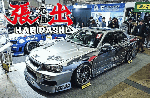 URAS Nissan Skyline R34 (ER34) Haridashi Front Bumper