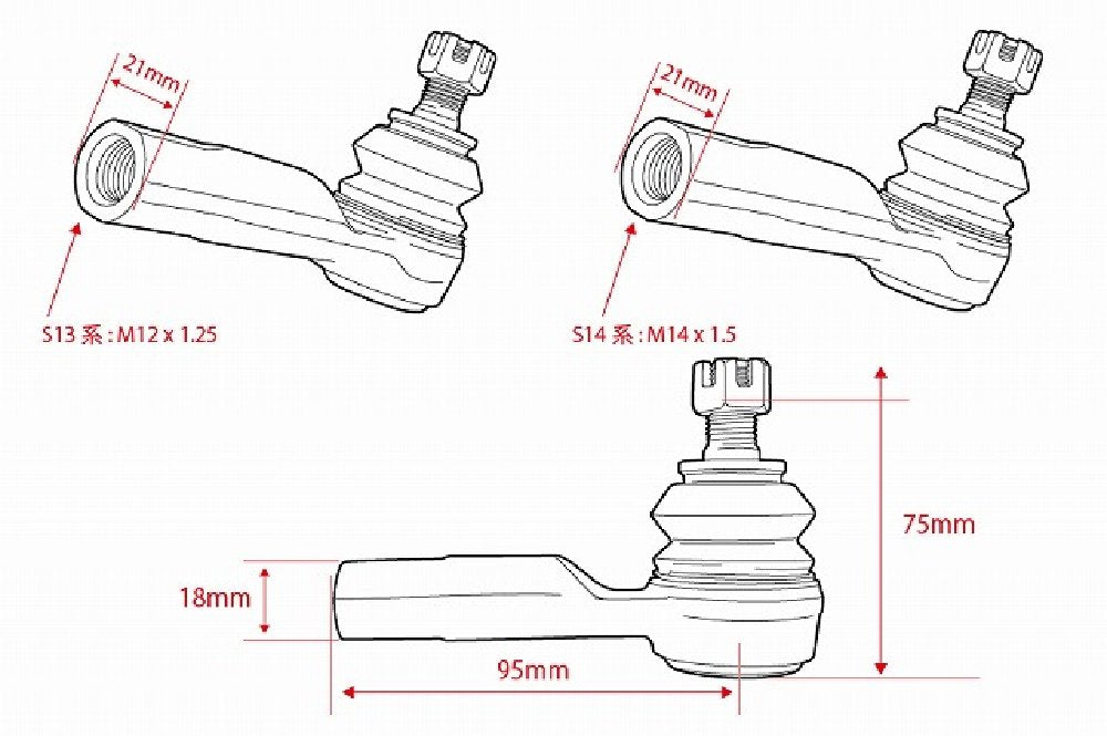 D-Max Nissan Silvia S13 / S14 / S15 / 180SX D1 Spec Ball Joint Tie Rod Ends