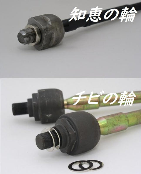 URAS Chibi no Wa Steering Angle Spacers (4 Pieces)