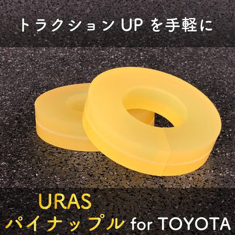 URAS Toyota Pineapple Traction Spacers