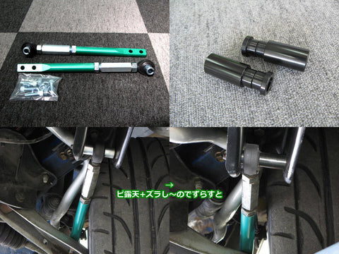URAS Nissan Pillow Tension Rods and Offset Collar Set