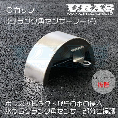 URAS Nissan SR20 C Cup Crank Angle Sensor Cover