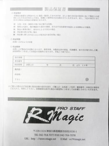 R Magic Mazda Roadster (ND) Brake Lines