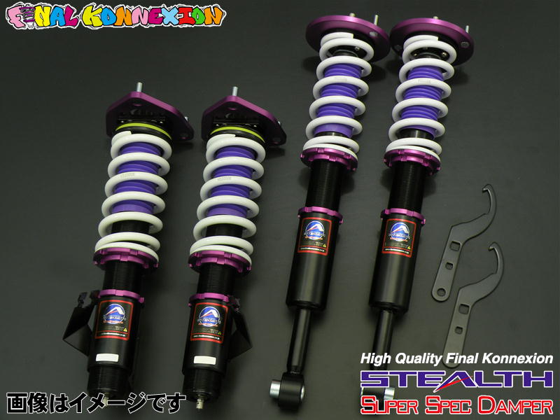 Final Konnexion Nissan Silvia S14 STEALTH Super Spec Damper Coilovers