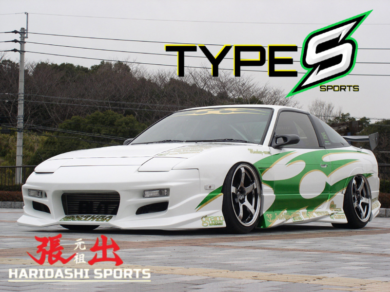 URAS Nissan 180SX (RPS13) Type S Rear Bumper