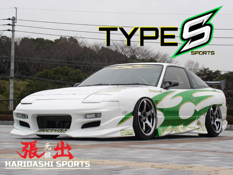 URAS Nissan 180SX (RPS13) Type S Rear Bumper