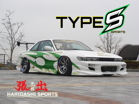 URAS Nissan Silvia S13 Type S Front Bumper