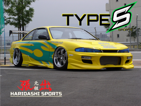 URAS Nissan Silvia S14 Zenki Type S Side Skirts