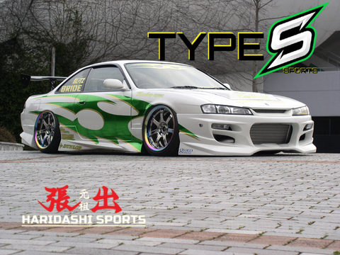 URAS Nissan Silvia S14 Kouki Type S Front Bumper