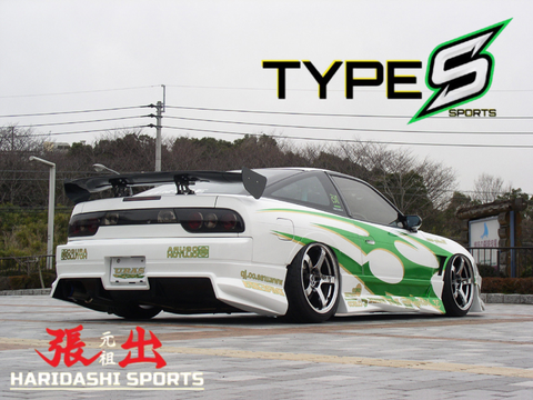 URAS Nissan 180SX (RPS13) Type S Front Bumper