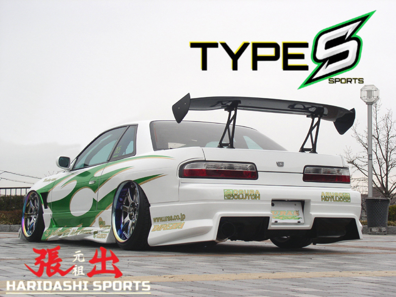 URAS Nissan Silvia S13 Type S Front Bumper