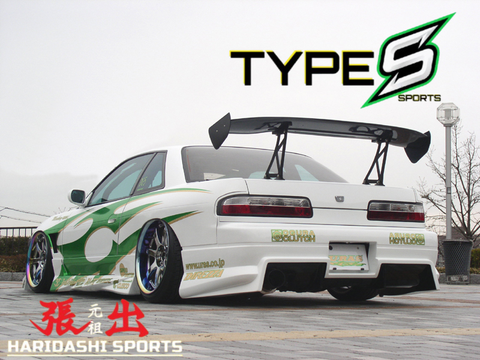 URAS Nissan Silvia S13 Type S Side Skirts