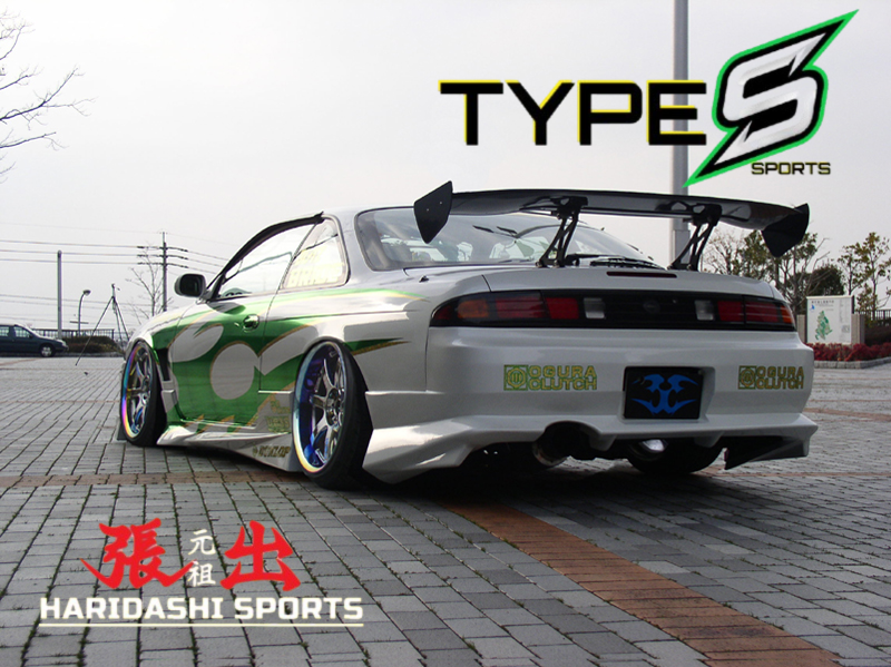 URAS Nissan Silvia S14 Kouki Type S Rear Bumper