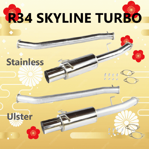 URAS Nissan Silvia S14 Aluminized Muffler