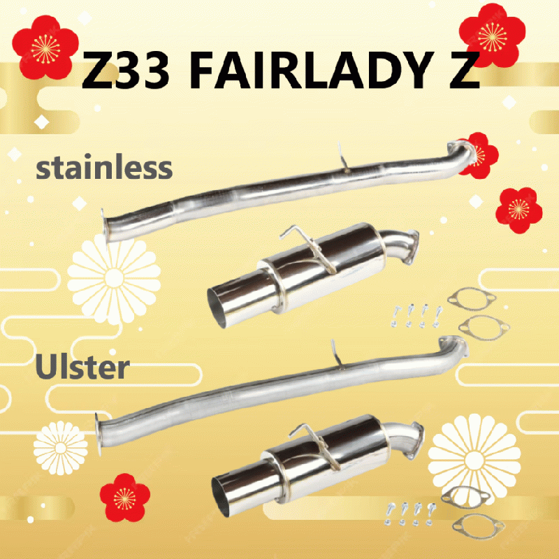 URAS Nissan Silvia S15 All Stainless Muffler