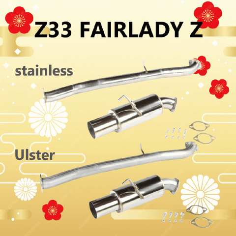 URAS Nissan Silvia S14 Aluminized Muffler