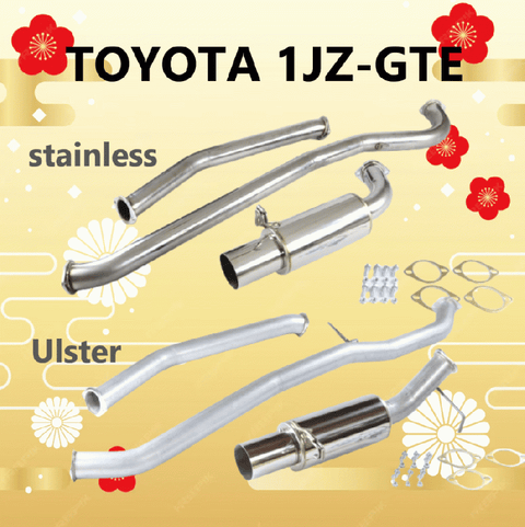 URAS Nissan Fairlady Z (Z33) Aluminized Muffler