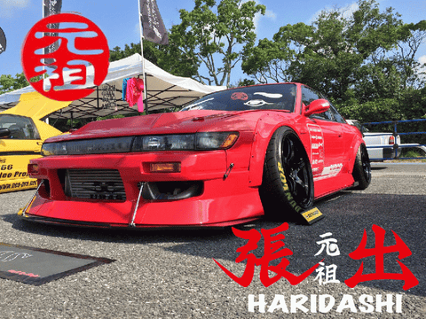 URAS Nissan Silvia S13 Haridashi Front Bumper