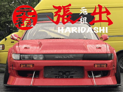 URAS Nissan Silvia S13 Haridashi Side Skirts