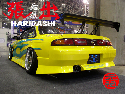 URAS Nissan Silvia S14 Zenki Haridashi Side Skirts