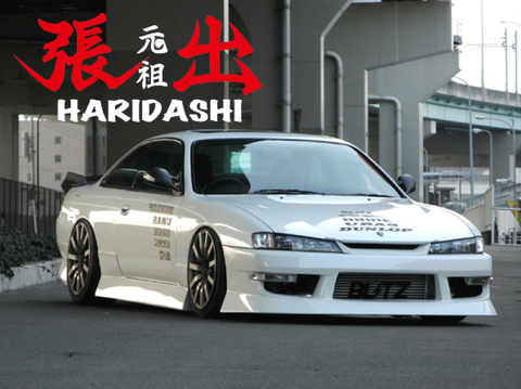 URAS Nissan Silvia S14 Kouki Haridashi 3-Piece Body Kit