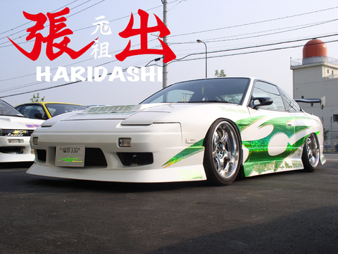 URAS Nissan 180SX (RPS13) Haridashi Side Skirts