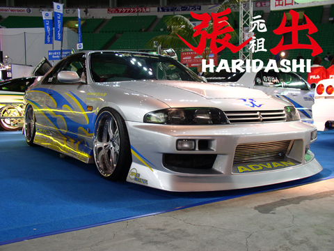 URAS Nissan Skyline R33 (ECR33) Haridashi 3-Piece Body Kit (2 Door Zenki)