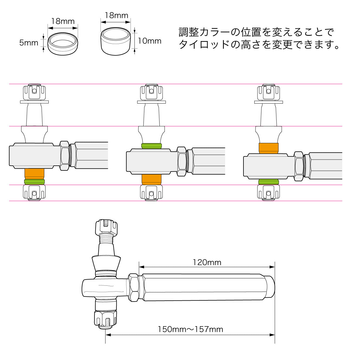 D-Max Toyota 86 / GR86 / Subaru BRZ D1 Spec Reinforced Tie Rods Type R with Pillow Ball Tie Rod Ends