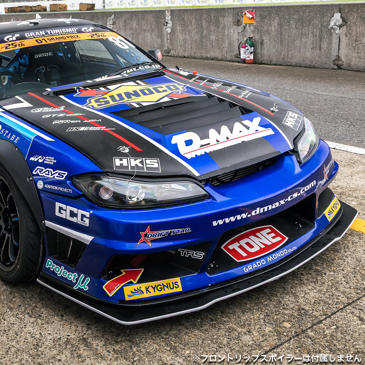 D-Max Nissan Silvia (S15) Racing Spec Aero Full Kit