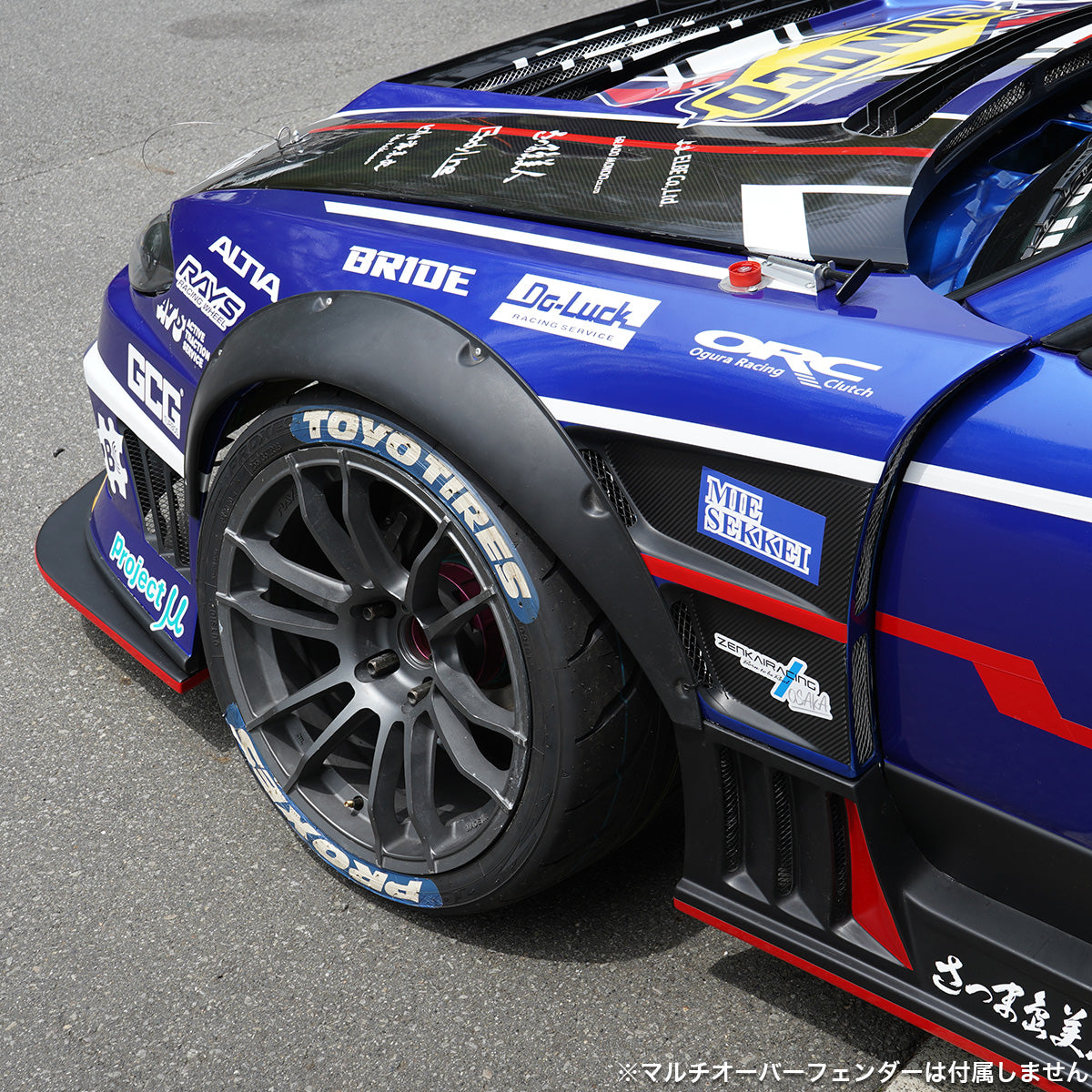 D-Max Nissan Silvia (S15) Racing Spec Aero Full Kit