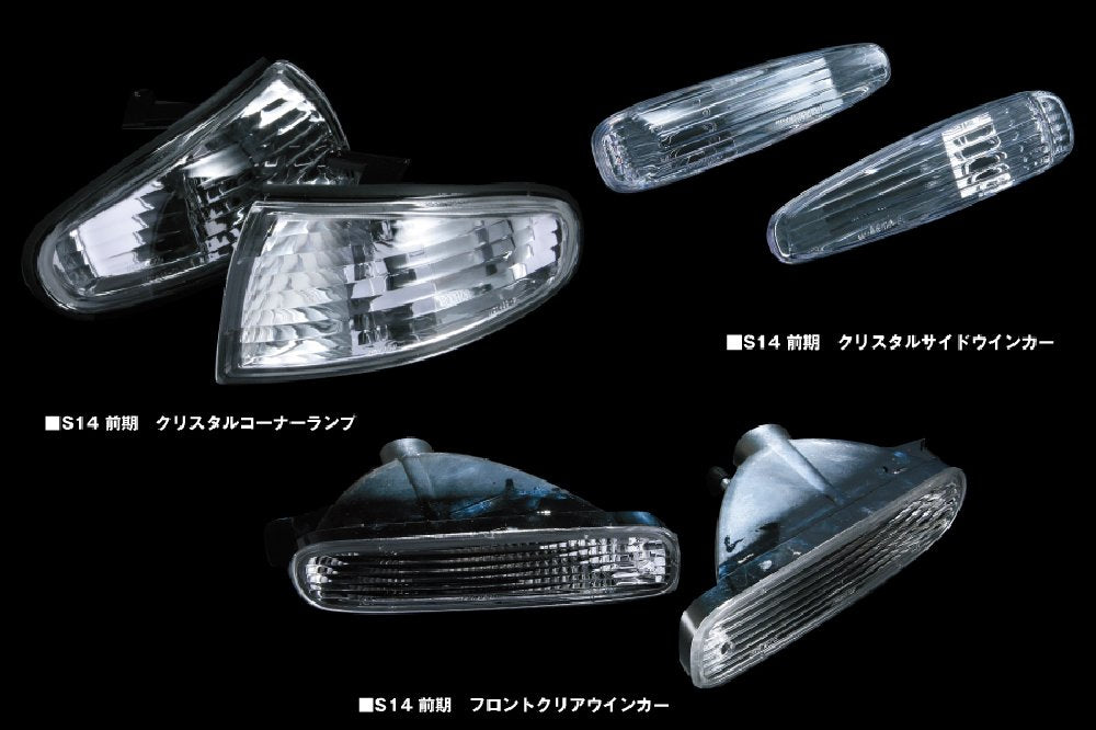 D-Max Nissan Silvia (S14 Zenki) Front Lens 3-Piece Set