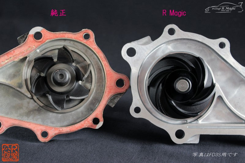 R Magic Mazda RX-7 (FC3S) High Flow Water Pump