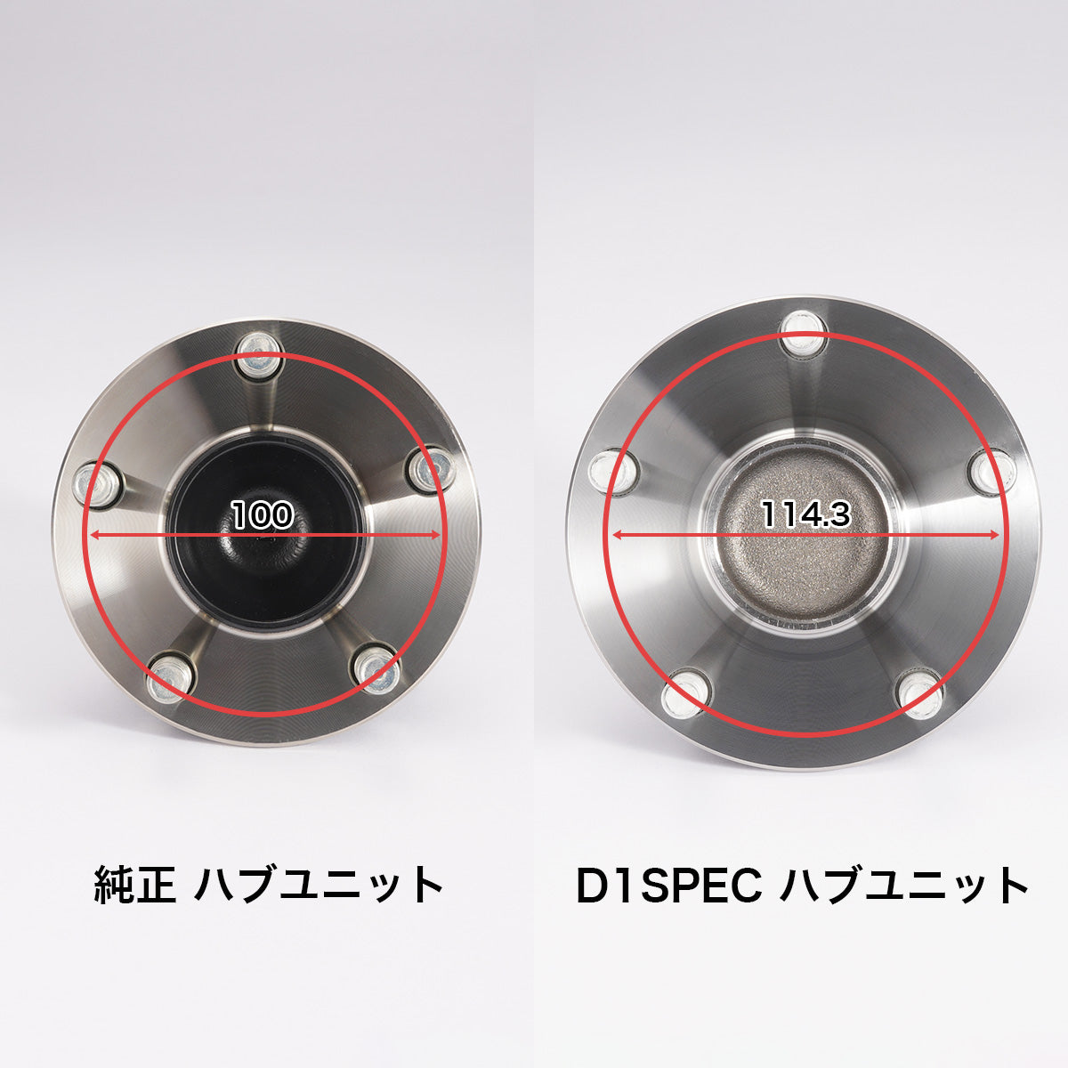 D-Max Toyota 86 / GR86 / Subaru BRZ D1 Spec Front Hub Units 114.3 / 5 Lug