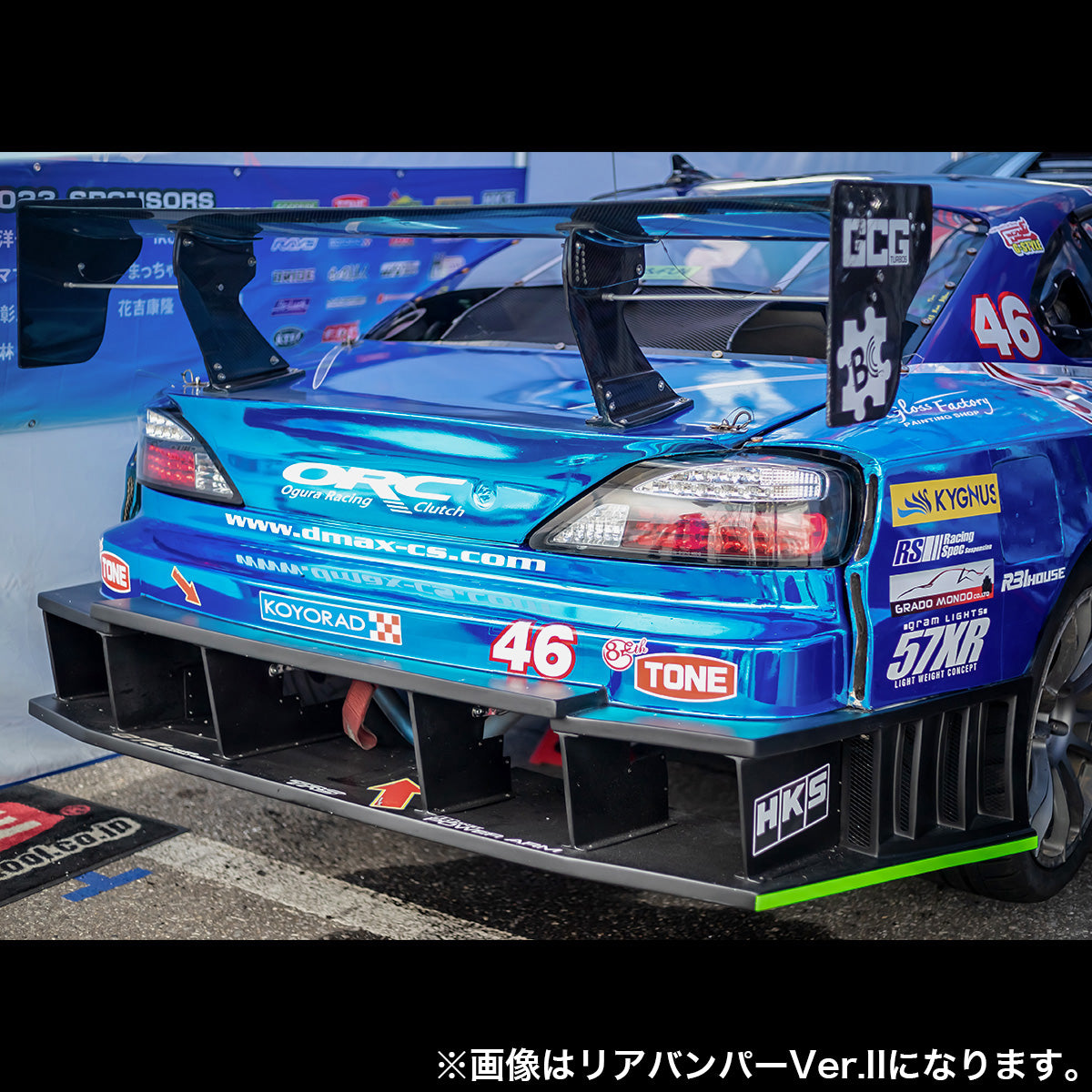 D-Max Nissan Silvia (S15) Racing Spec Aero Full Kit