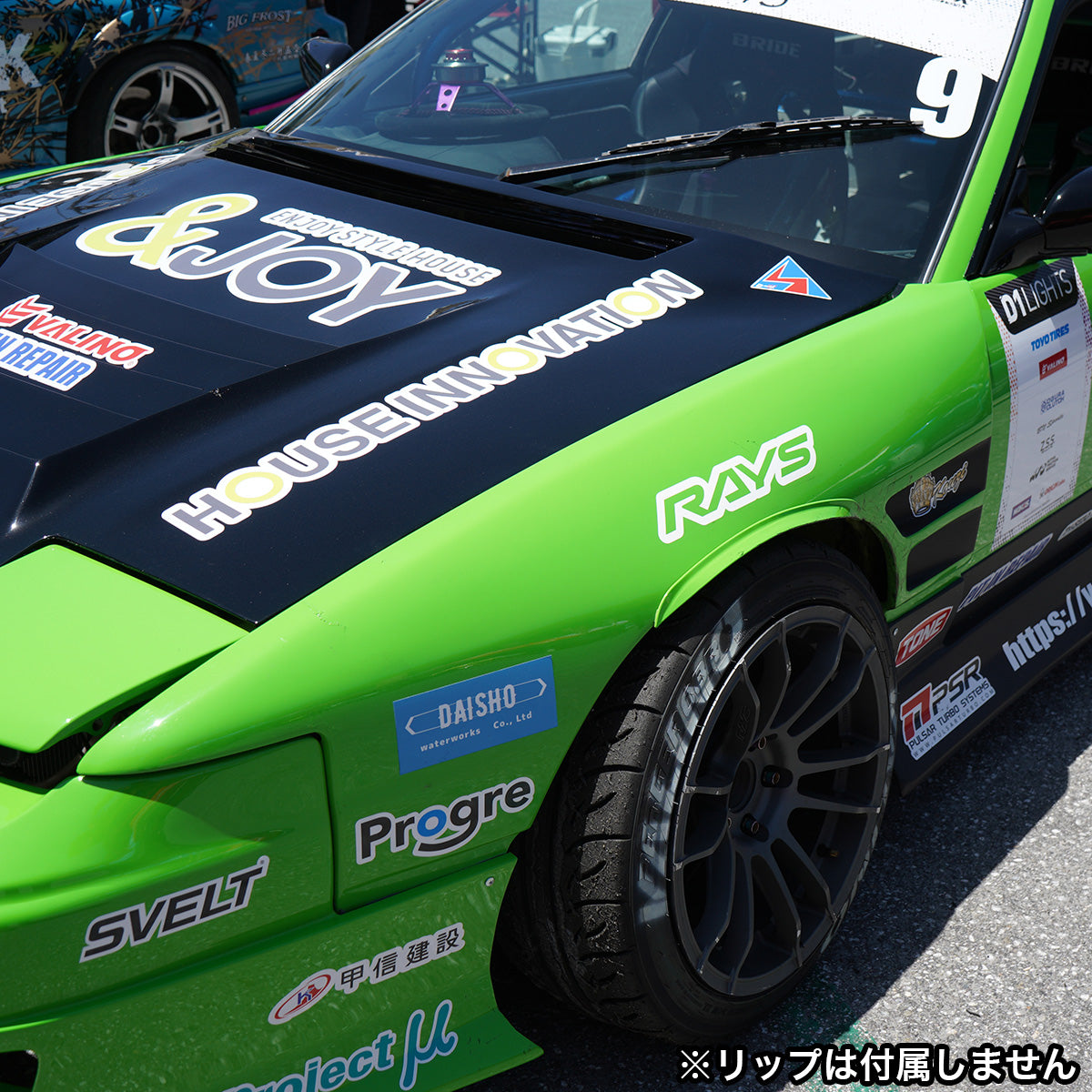 D-Max Nissan 180SX (RPS13) D1 Spec Fenders