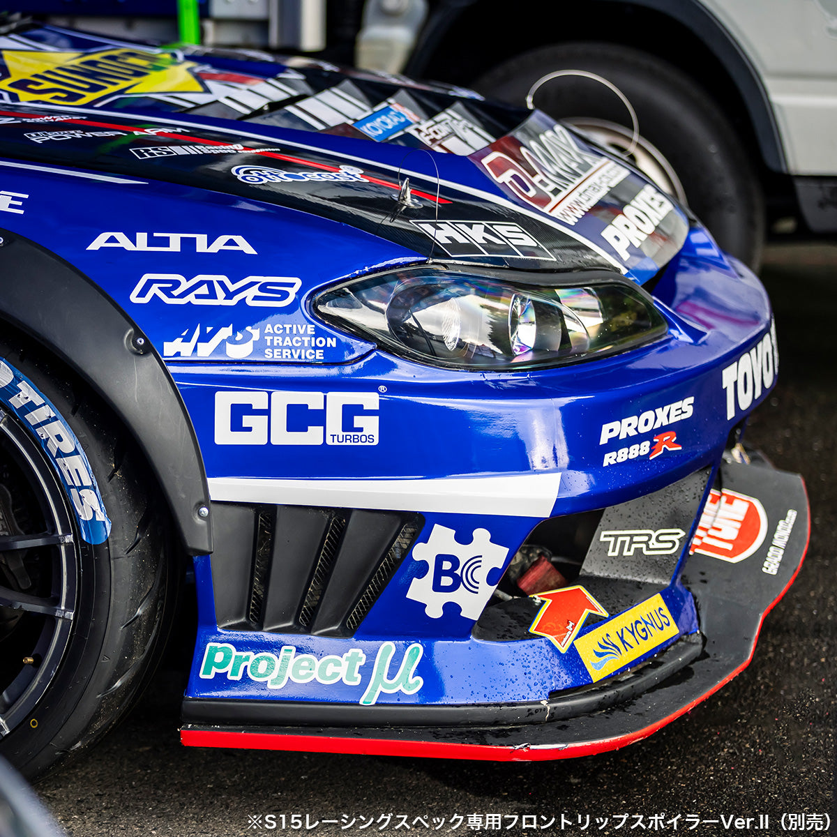 D-Max Nissan Silvia (S15) Racing Spec Front Bumper