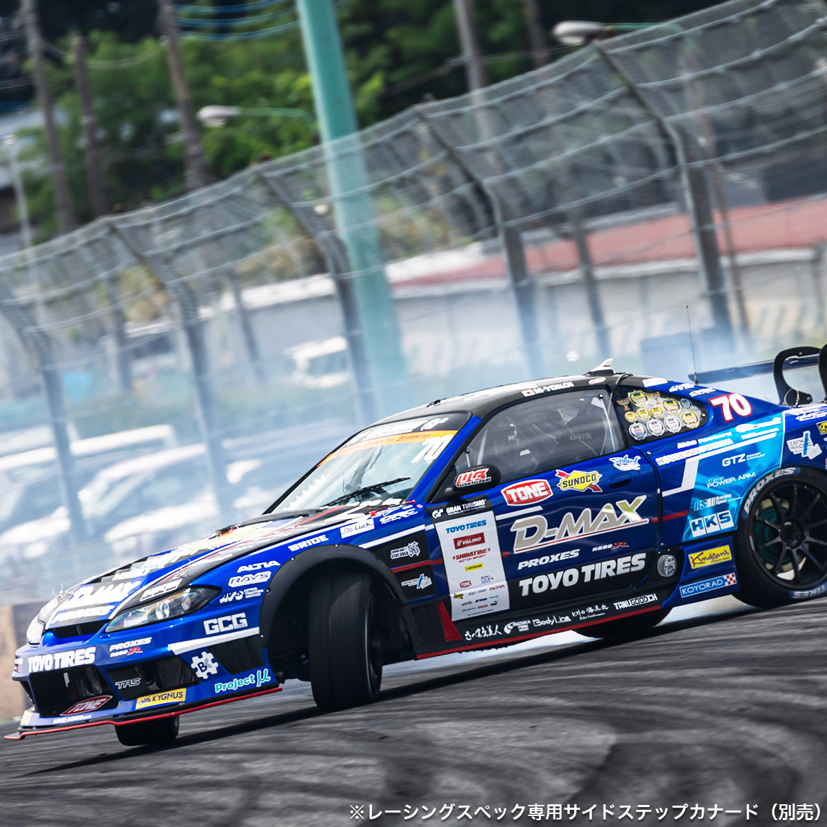 D-Max Nissan Silvia (S15) Racing Spec Side Steps