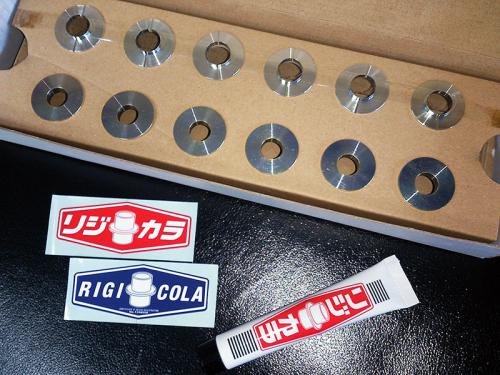 R Magic Mazda RX-7 (FC3S) Rigid Collar Set (One Car)