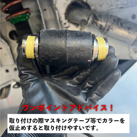 URAS Nissan Skyline R33 / R34 Third Link Pillow Bushings