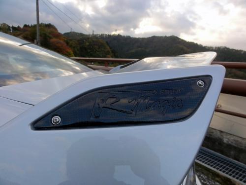 R Magic Toyota 86 / Subaru BRZ (ZN6 / ZC6) Rear Wing