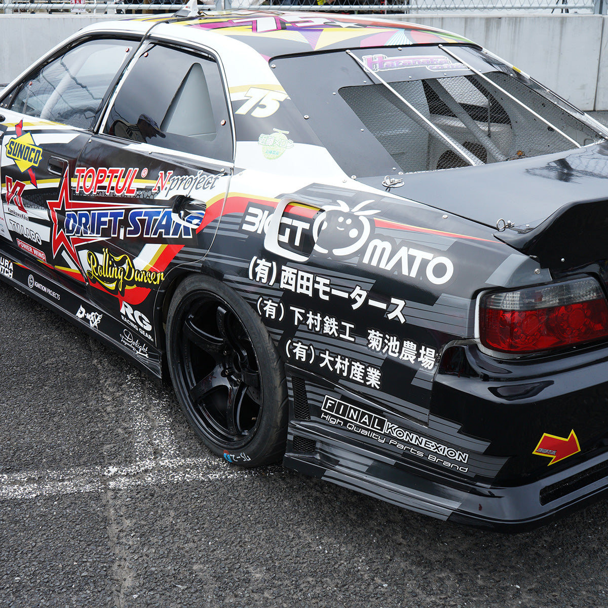 D-Max Toyota Chaser (JZX100) Racing Spec Rear Fender Left 2-Piece Kit
