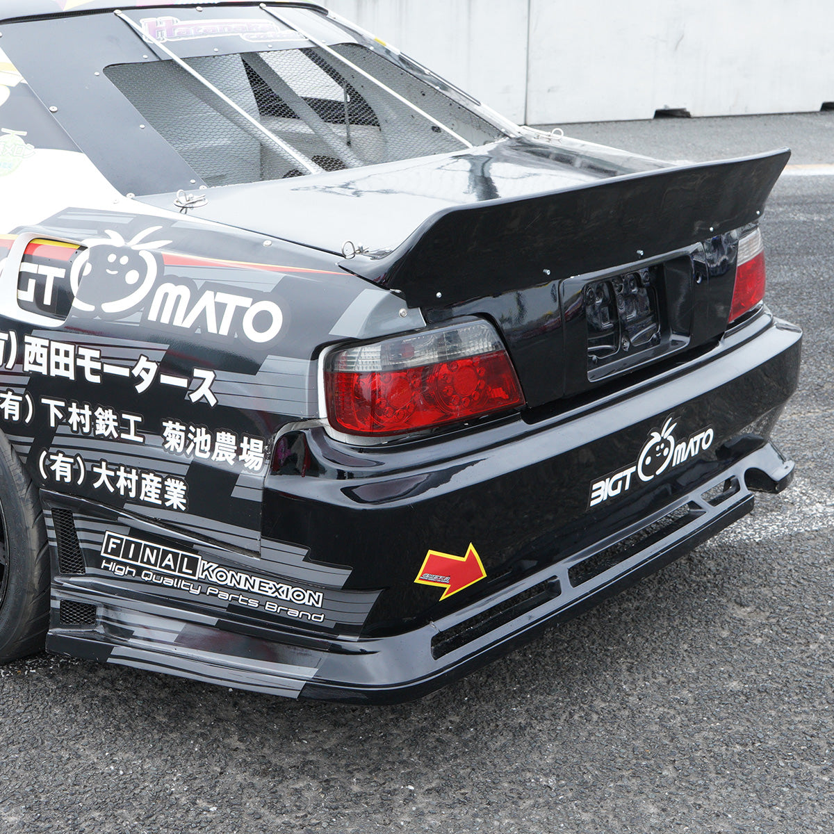 D-Max Toyota Chaser (JZX100) Racing Spec Aero Full Kit