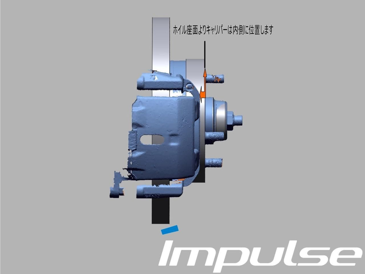 IMPULSE Toyota Corolla Levin / Trueno (AE86) Front Big Brake Kits