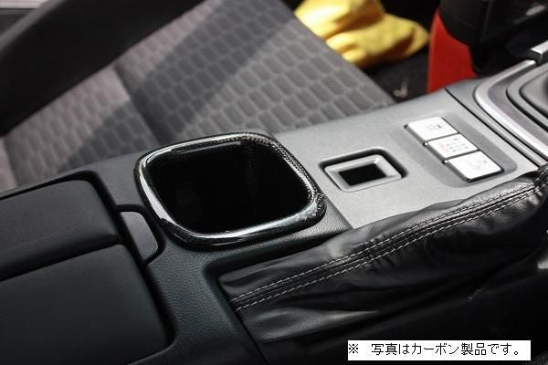 Garage Vary Toyota GR86 / Subaru BRZ (ZN8 / ZD8) Drink Holder