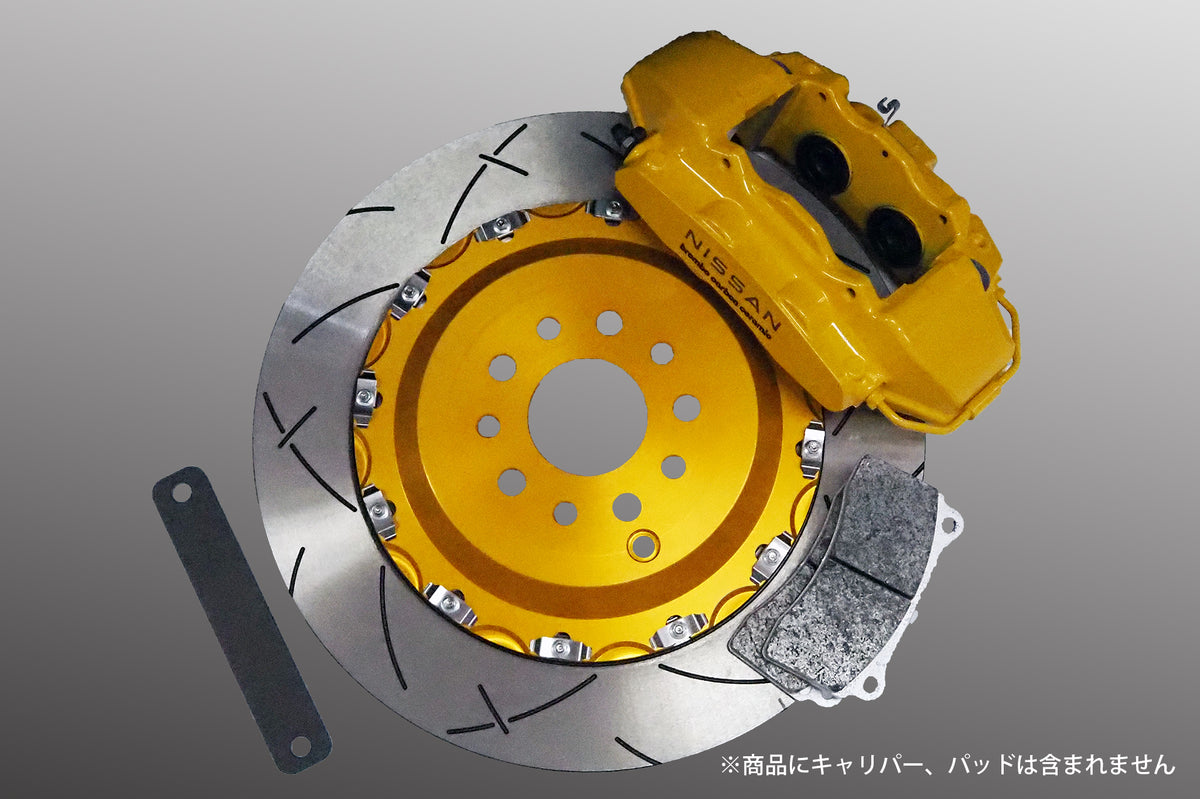 Top Secret R35 Yellow Caliper Brake Set