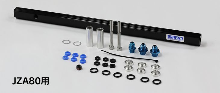 SARD Toyota Aristo (JZS161) Fuel Delivery Pipe