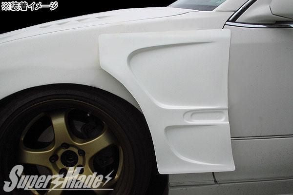 SuperMade Universal Fender Ducts