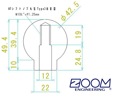 ZOOM ENGINEERING Universal Shift Knob Round Type 2 (M10 x 1.25)